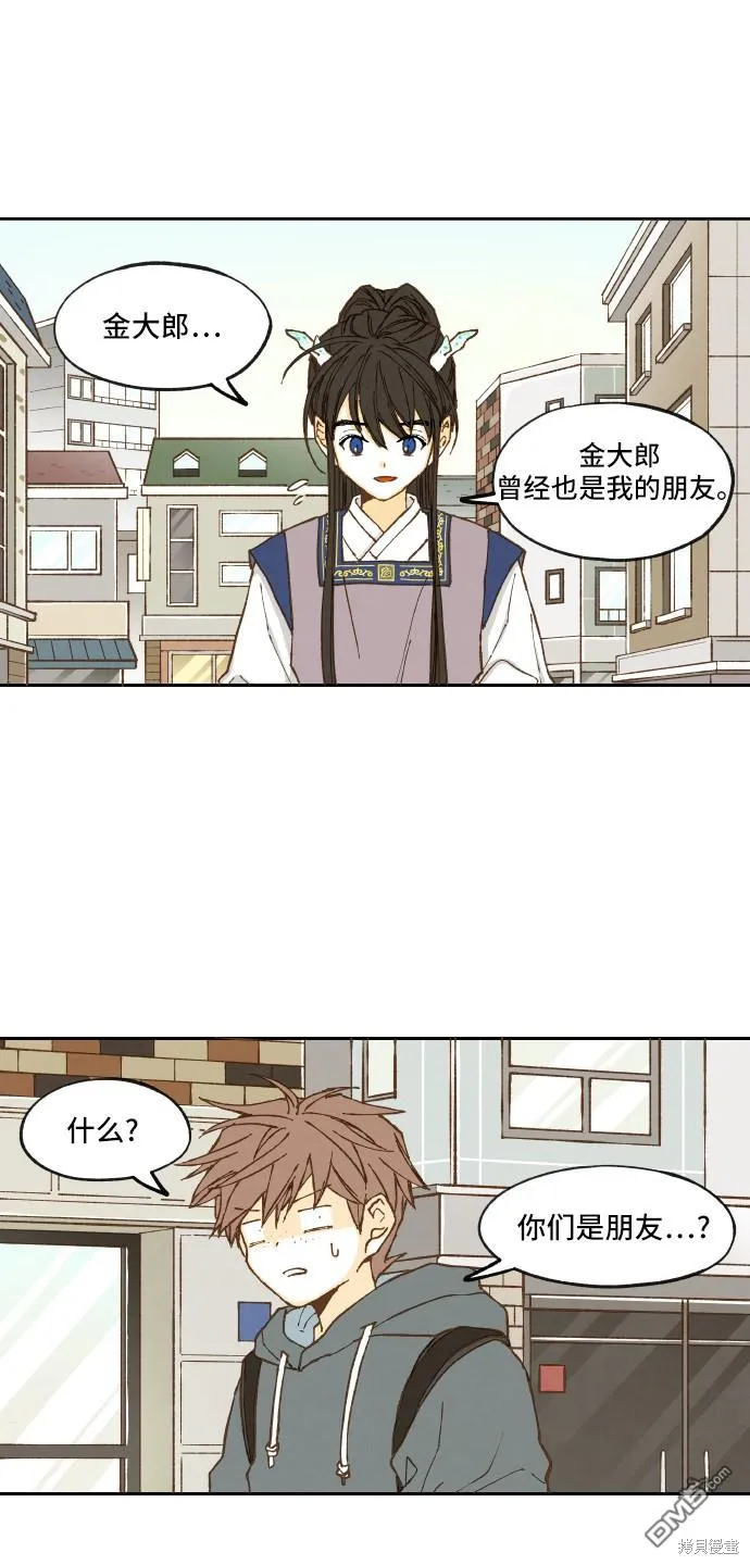 第9话 第23页