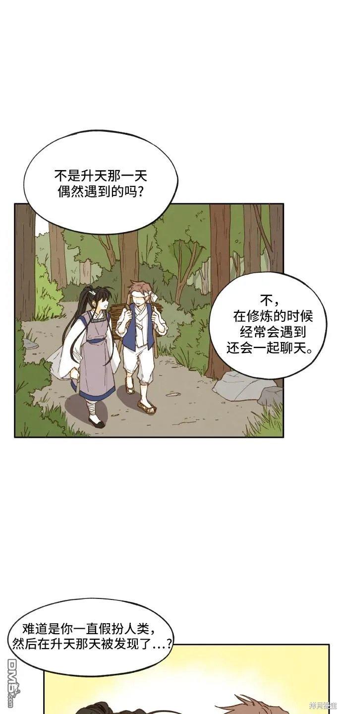 第9话 第24页
