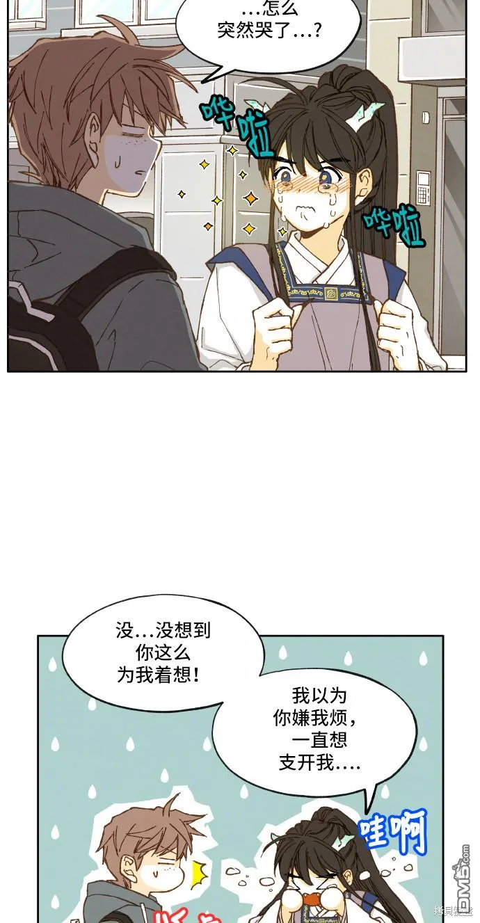 第9话 第34页