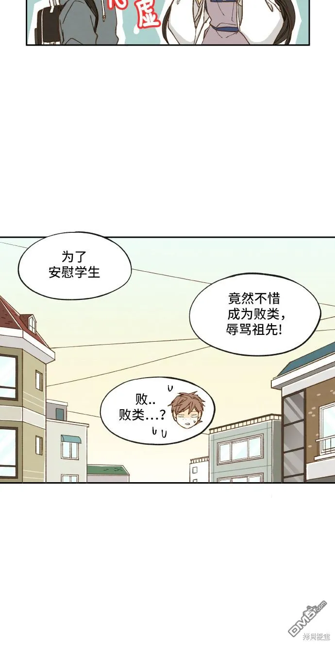 第9话 第35页