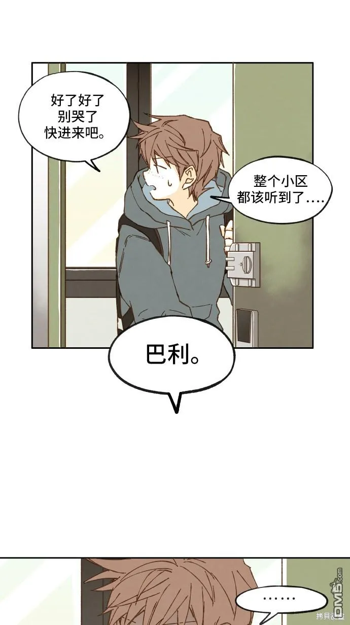 第9话 第36页