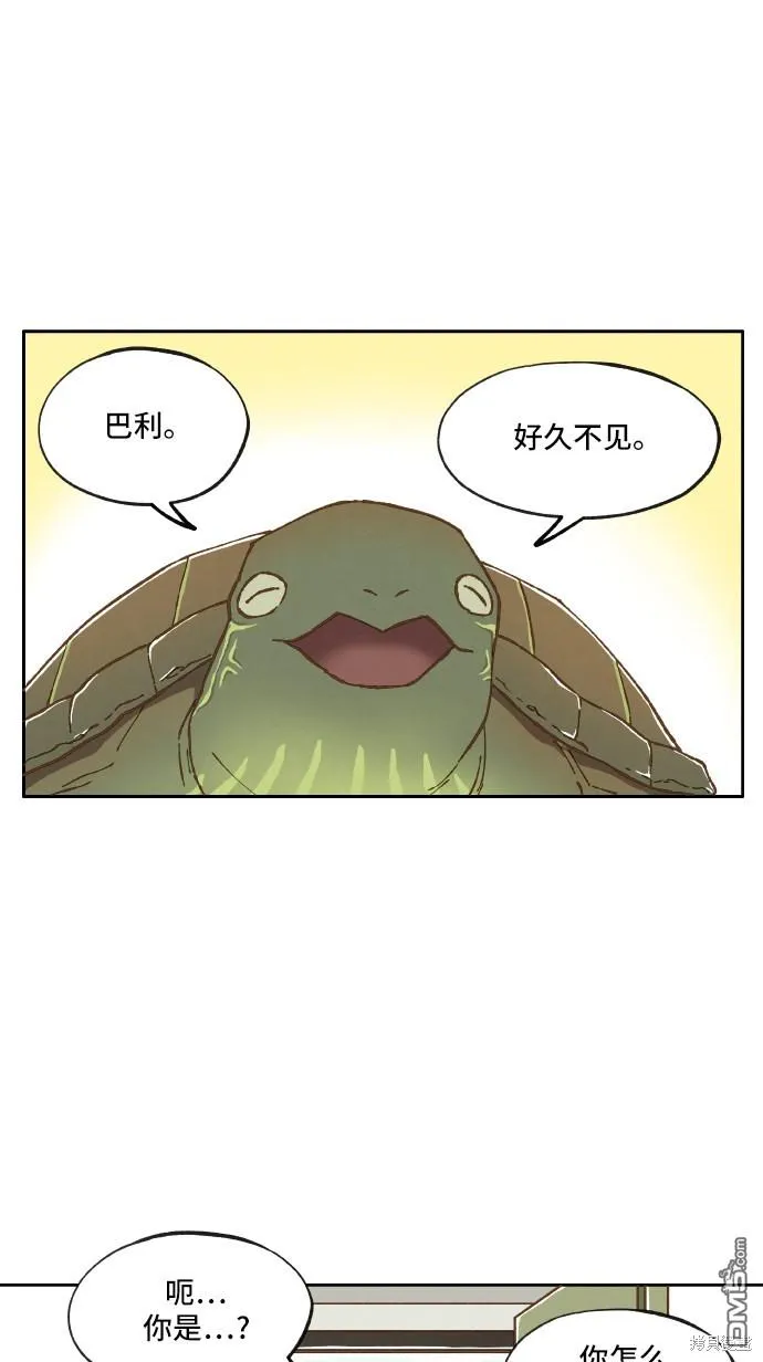 第9话 第38页