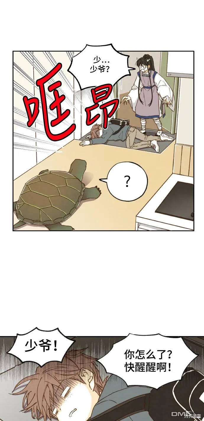 第9话 第41页