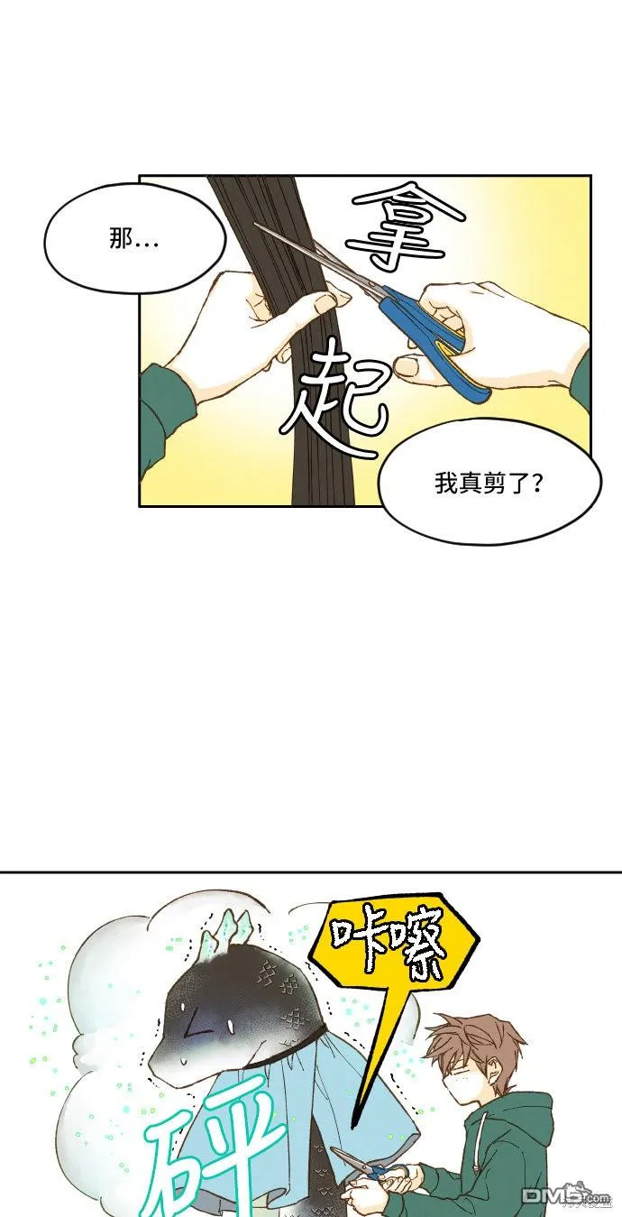 第8话 第2页