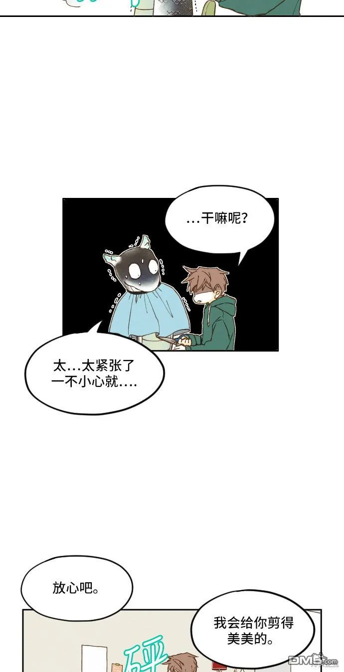 第8话 第3页