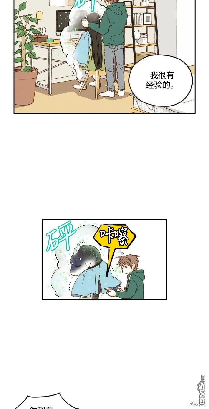 第8话 第4页