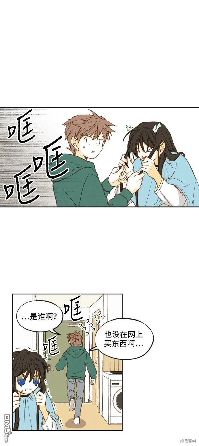 第8话 第6页