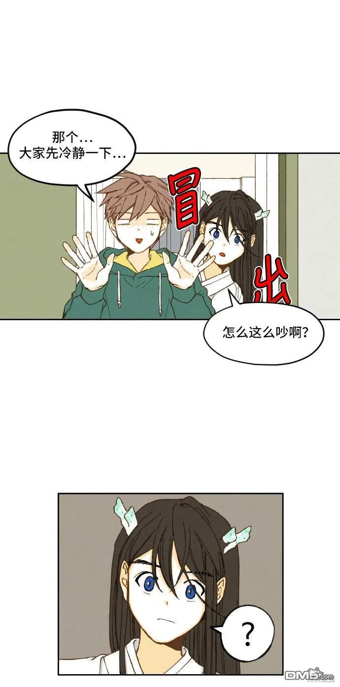第8话 第13页