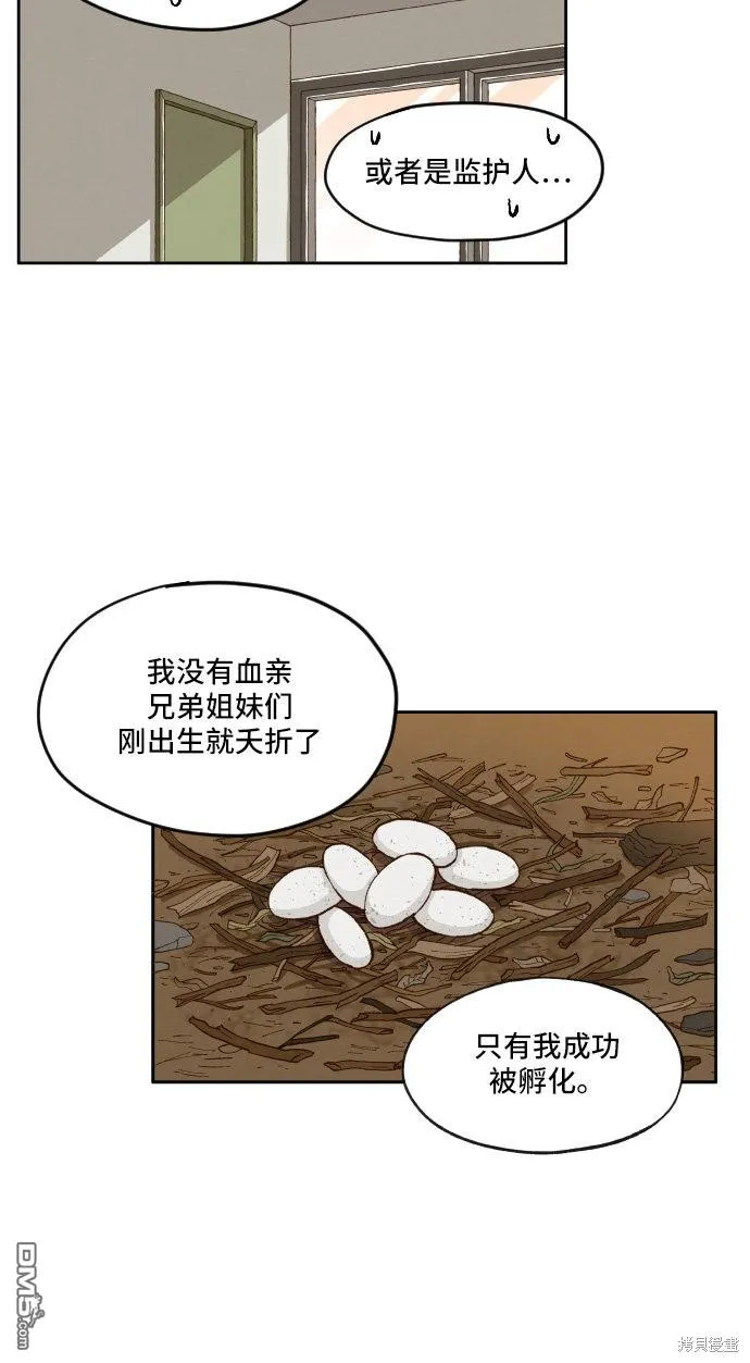 第8话 第18页