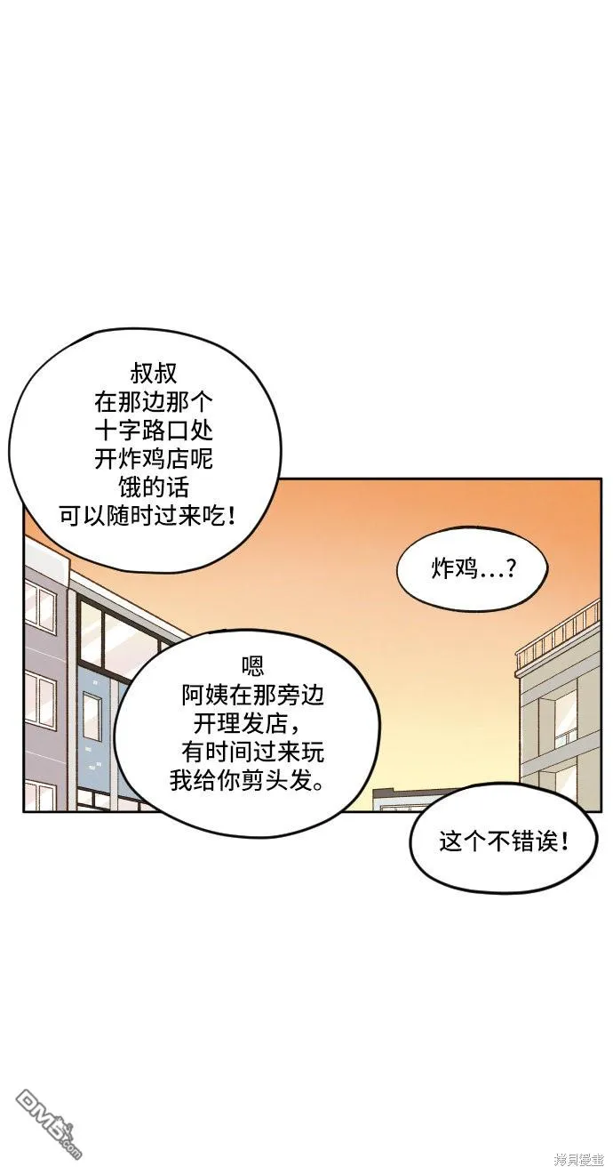 第8话 第24页