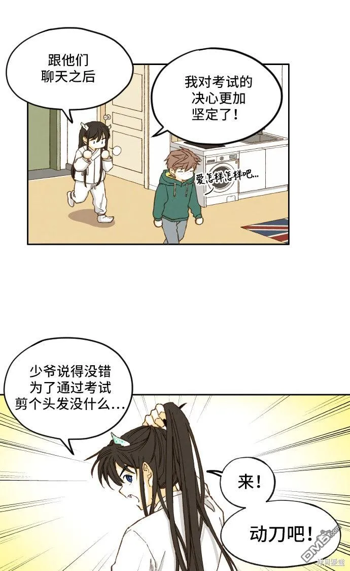 第8话 第26页