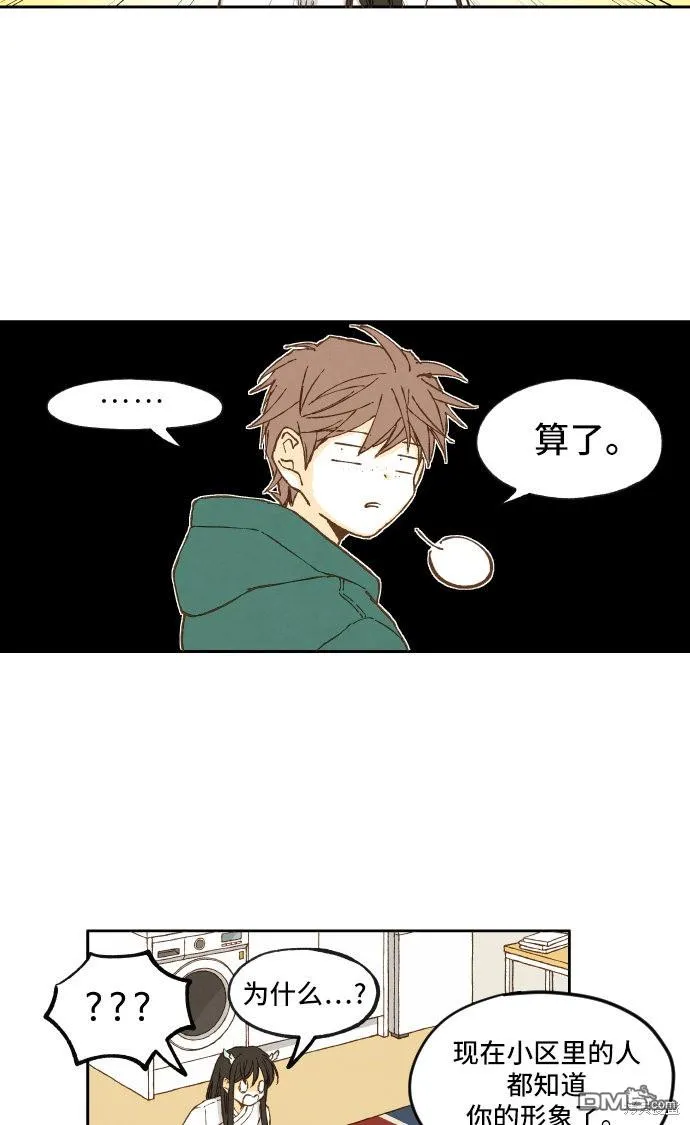第8话 第27页