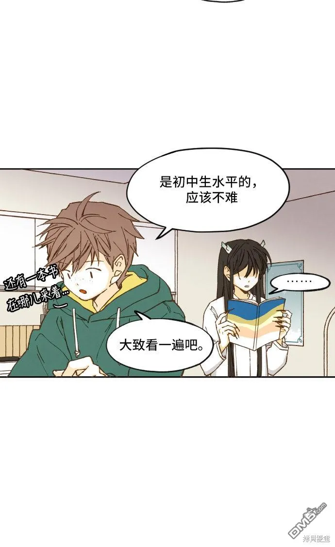 第8话 第30页