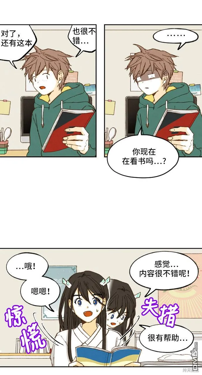 第8话 第31页