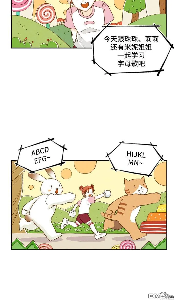 第8话 第37页