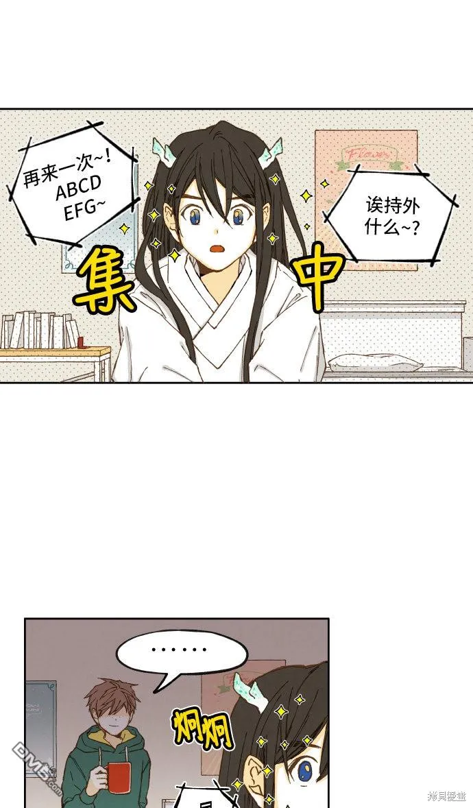 第8话 第38页