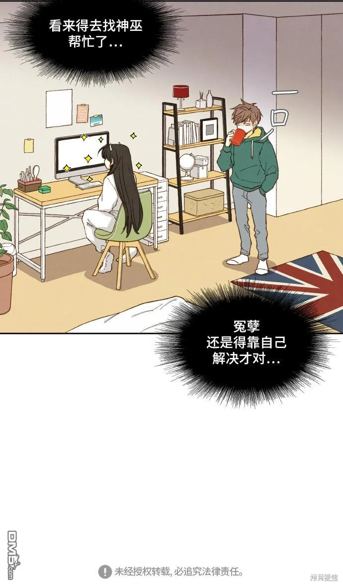 第8话 第40页
