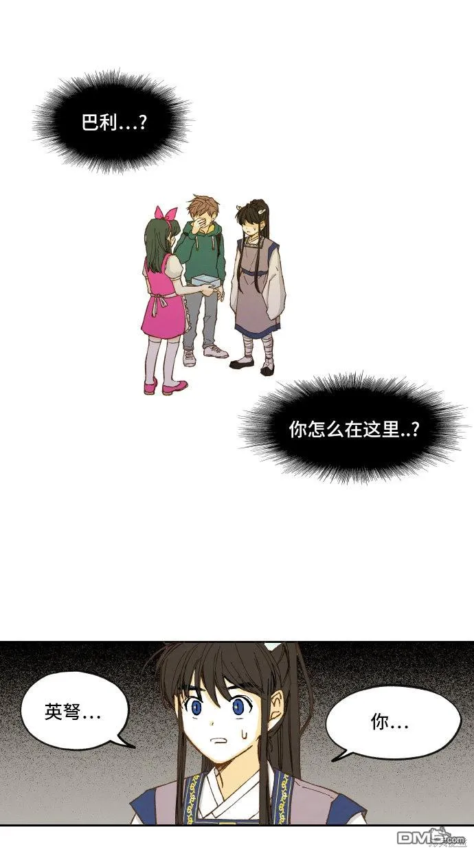 第6话 第1页