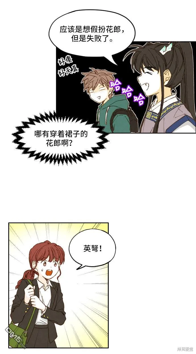 第6话 第3页