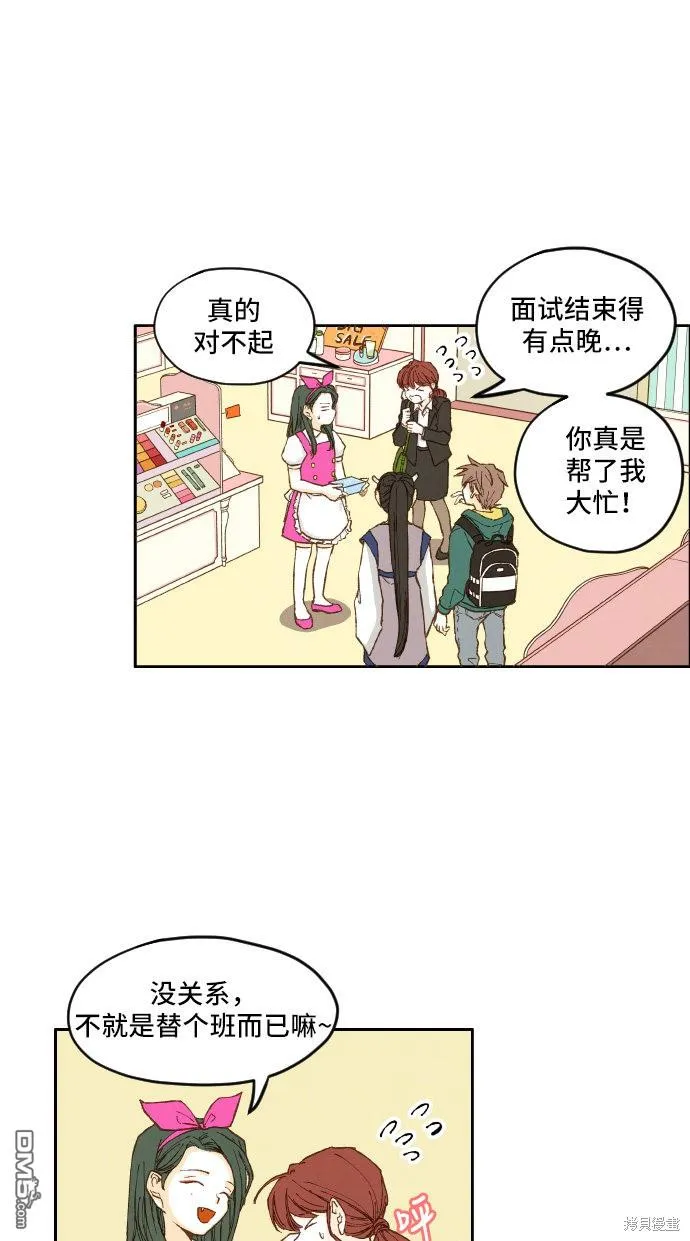 第6话 第4页