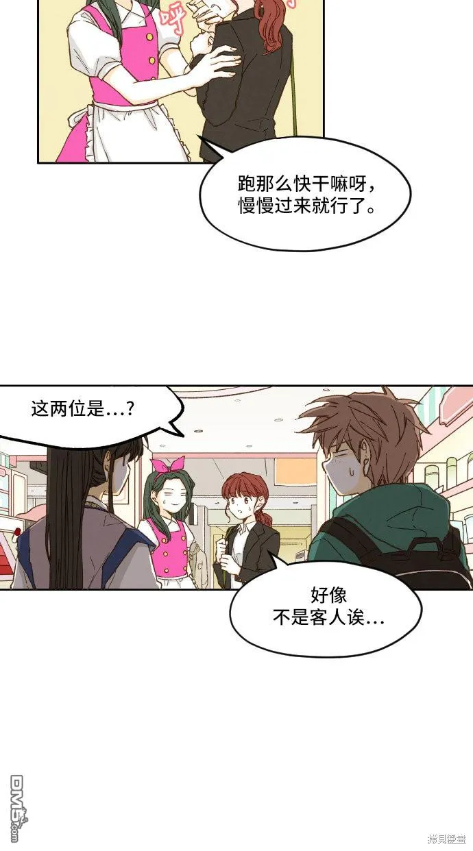 第6话 第5页