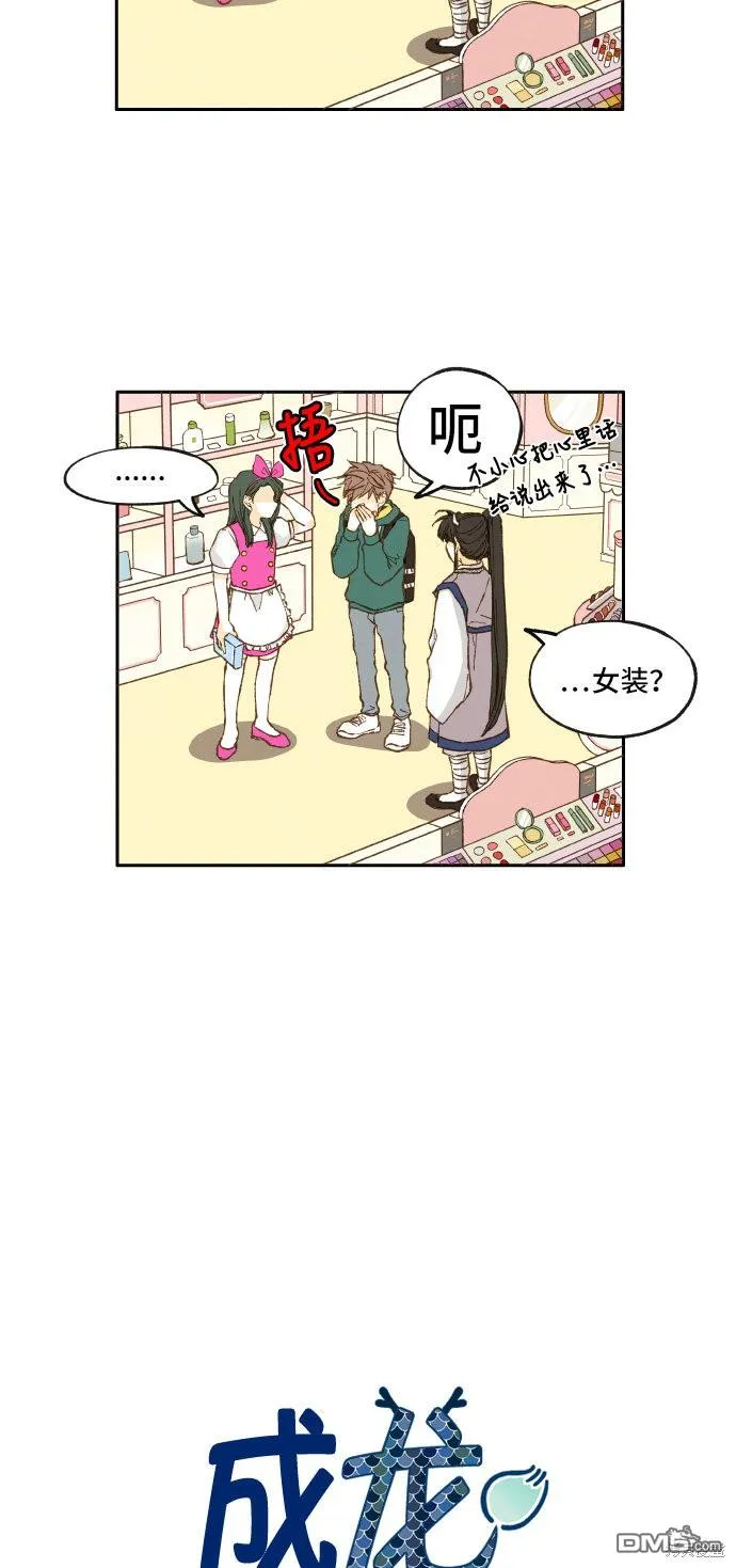 第6话 第9页