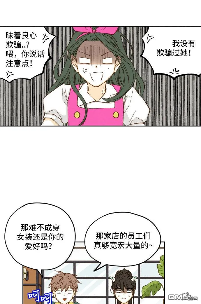第6话 第11页