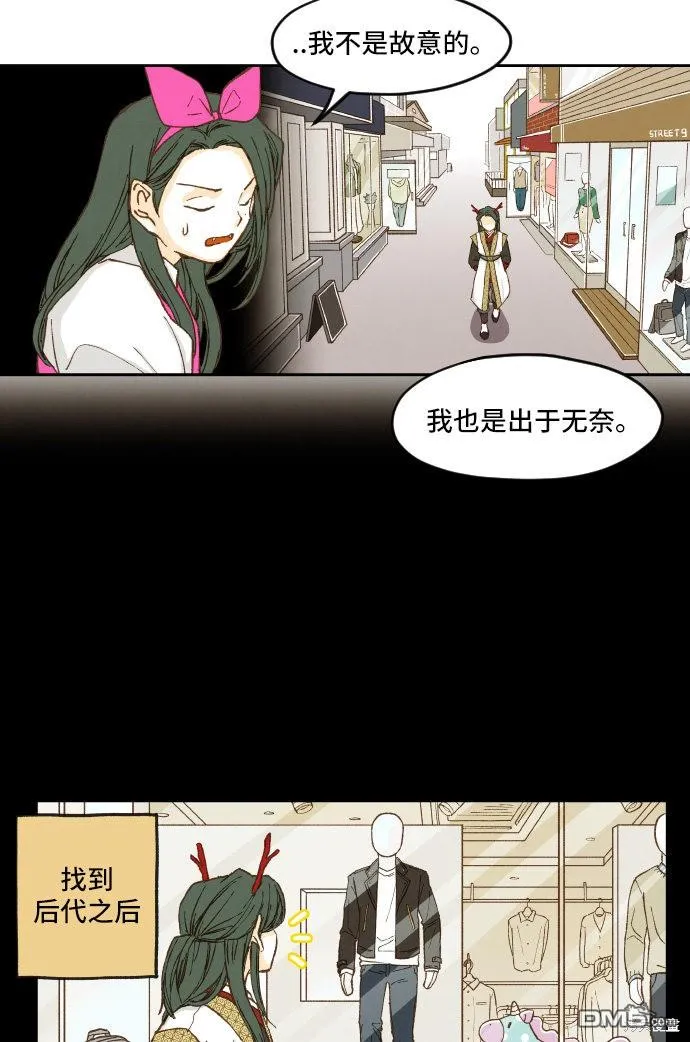 第6话 第13页