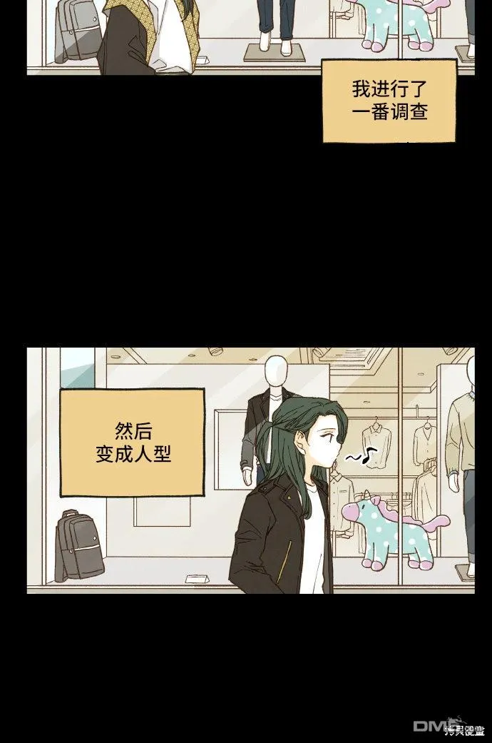 第6话 第14页
