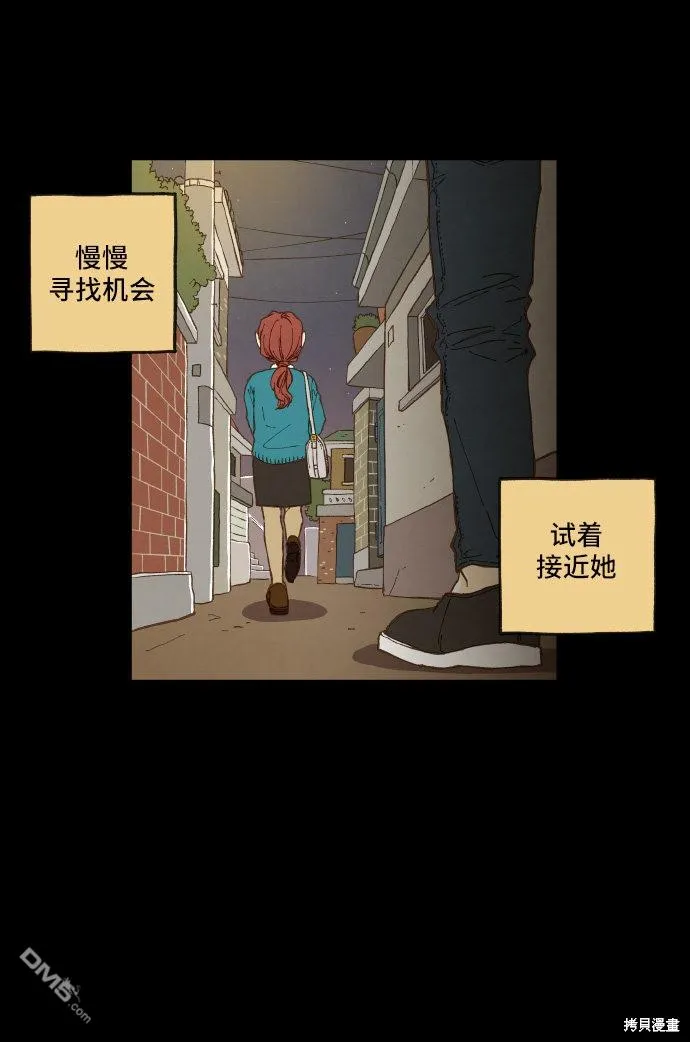 第6话 第15页
