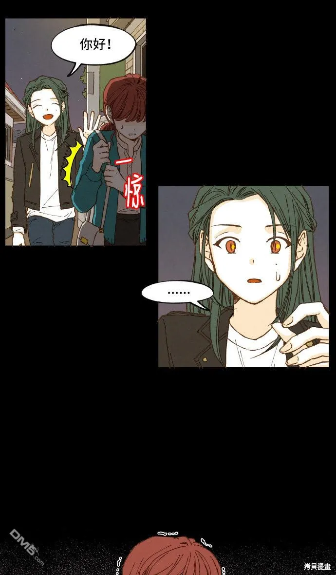 第6话 第17页