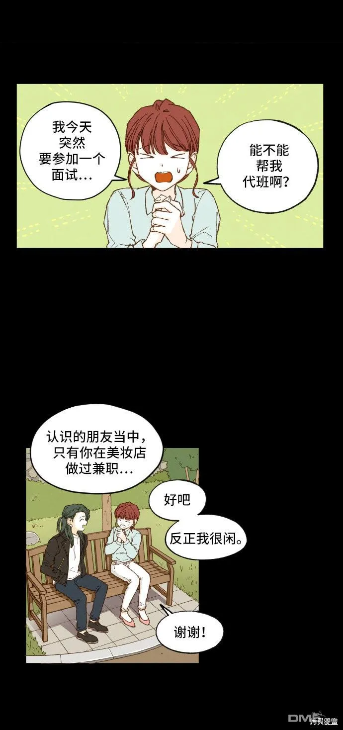 第6话 第21页