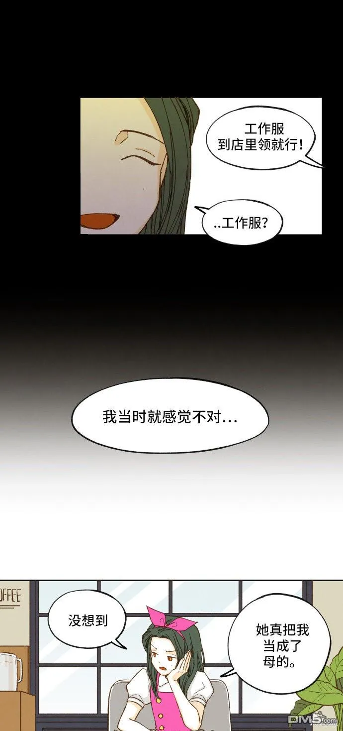 第6话 第22页