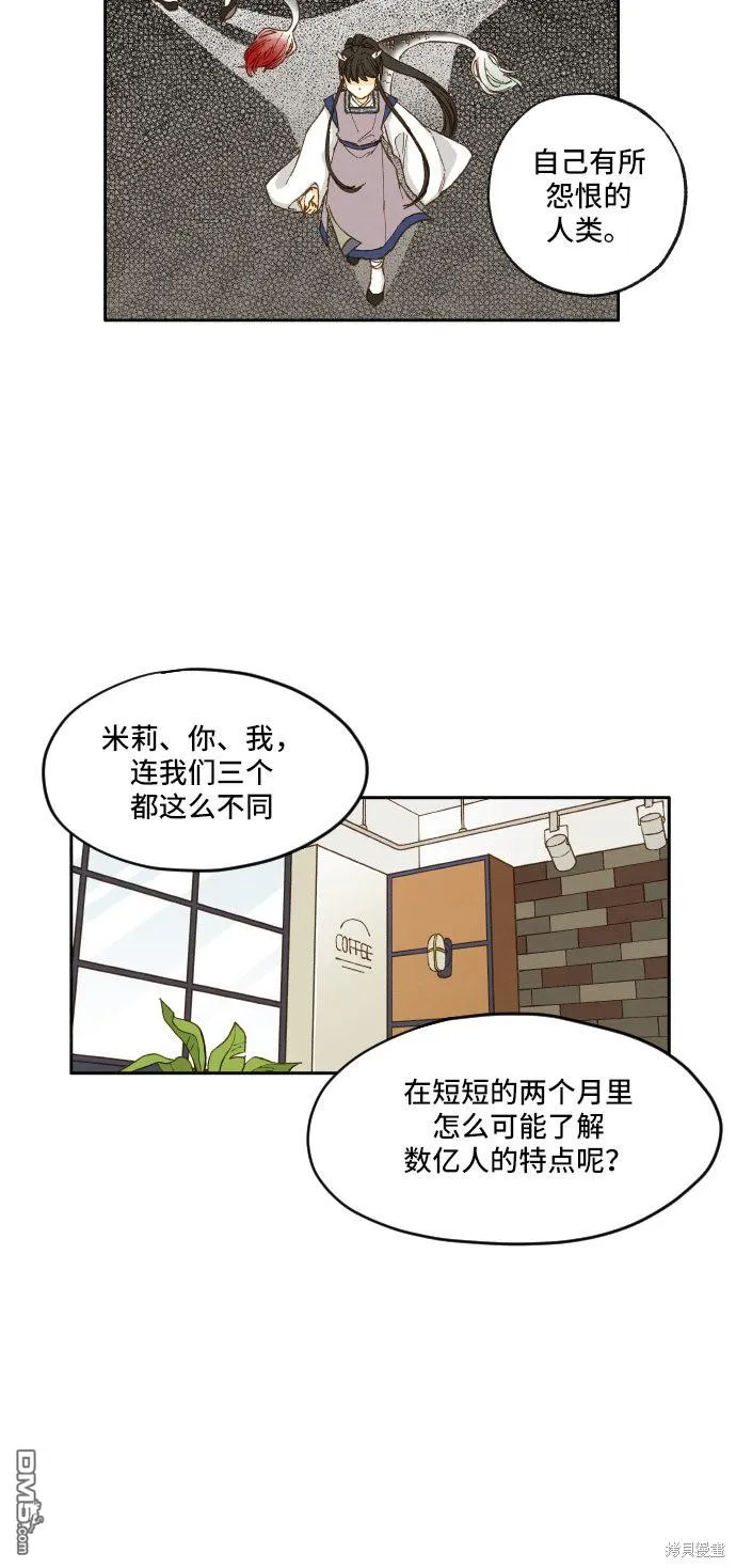 第6话 第25页