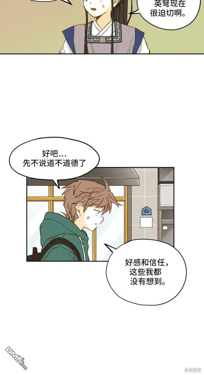 第6话 第30页