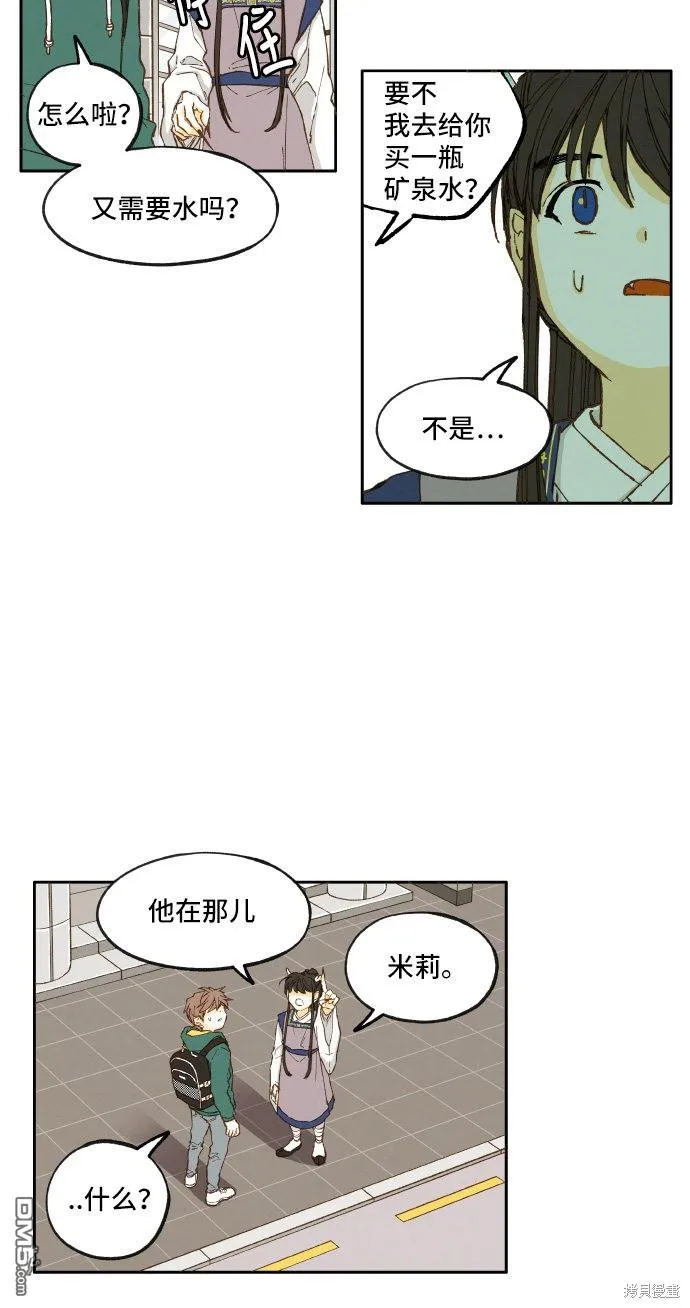 第6话 第33页