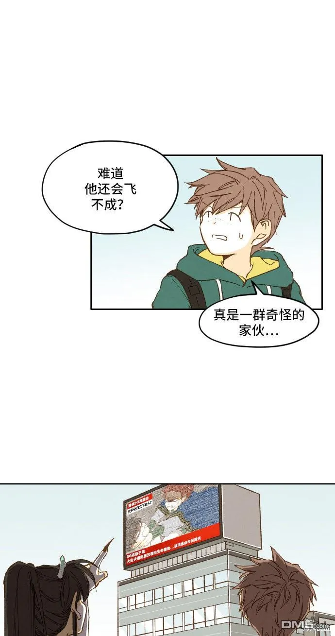 第6话 第34页