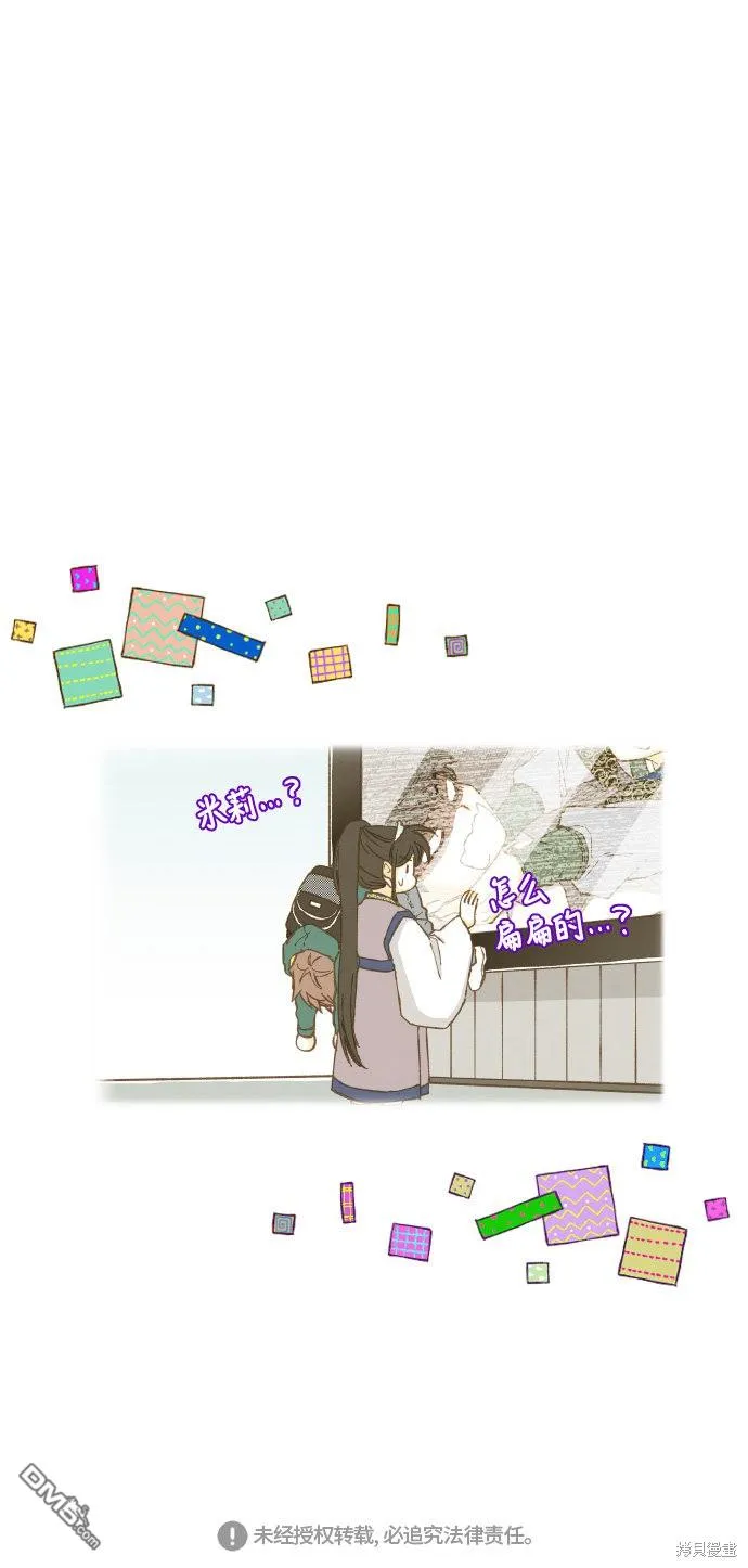 第6话 第40页