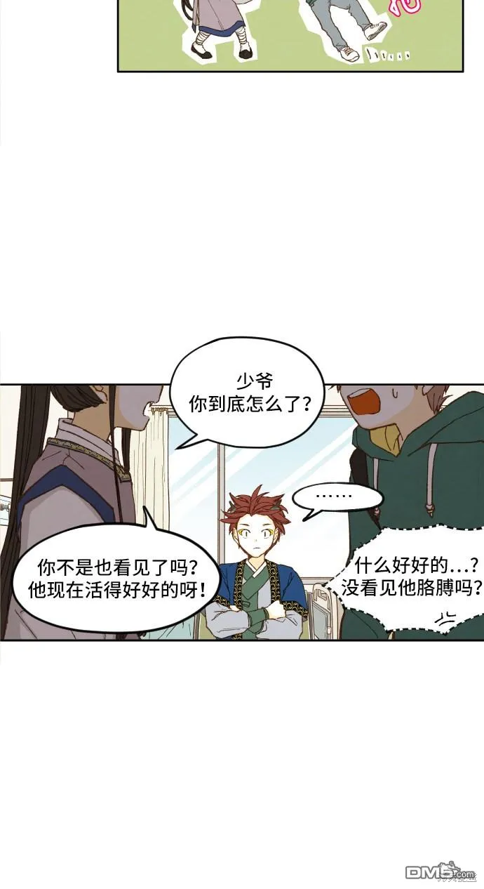 第7话 第10页