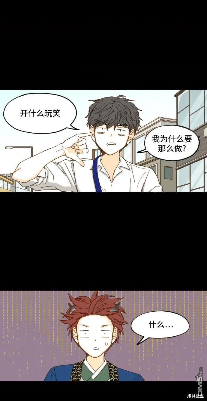 第7话 第14页