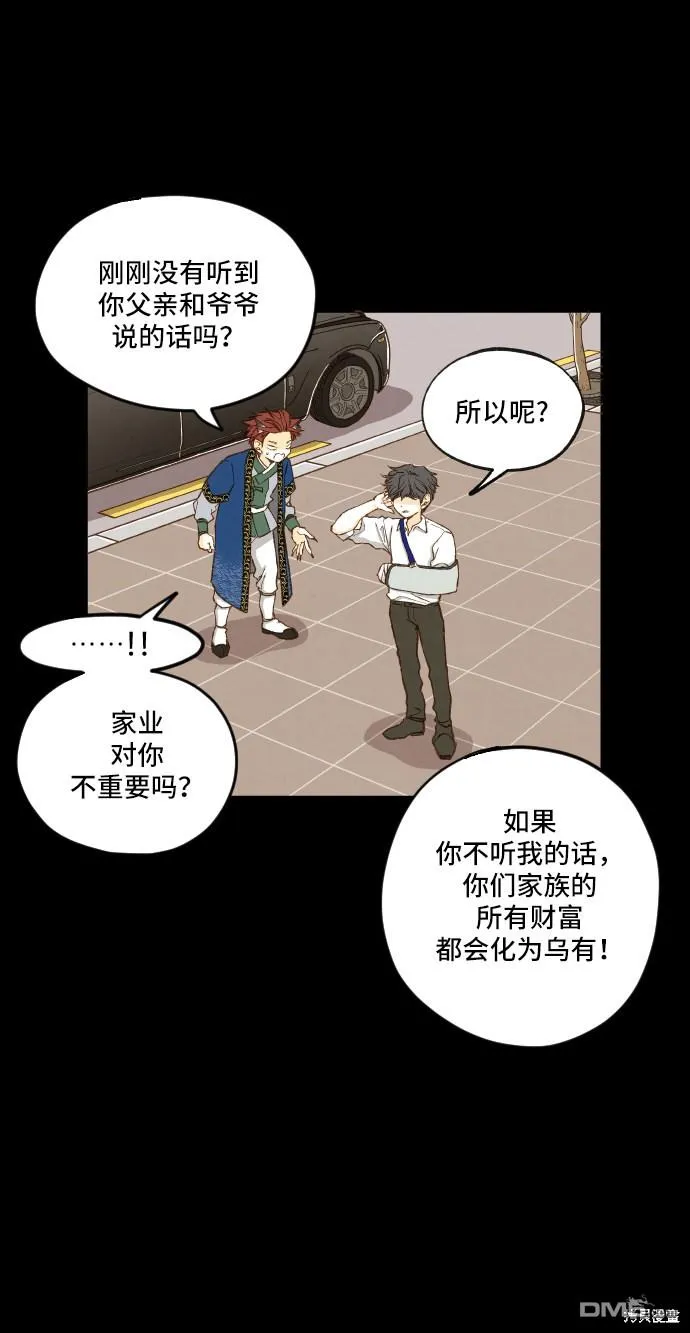 第7话 第15页
