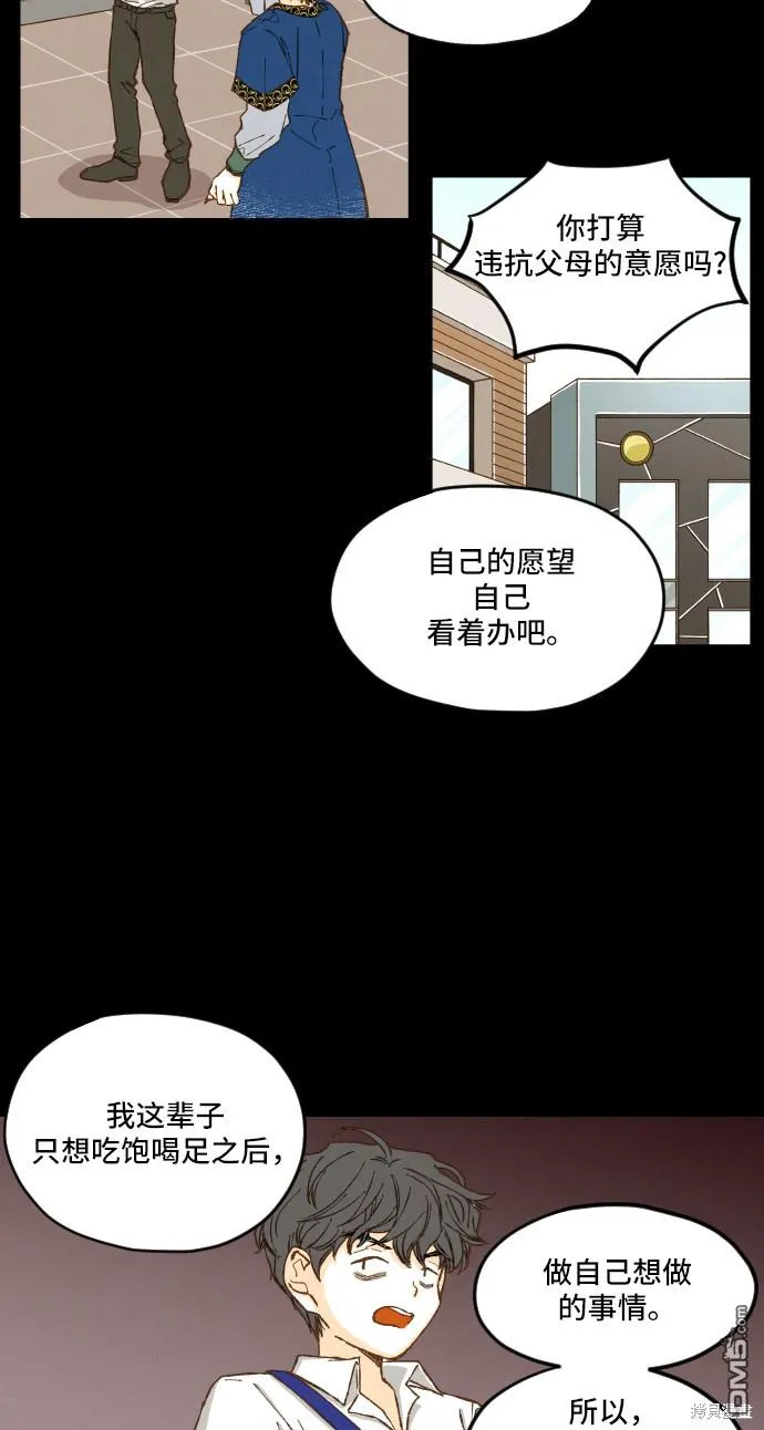 第7话 第17页