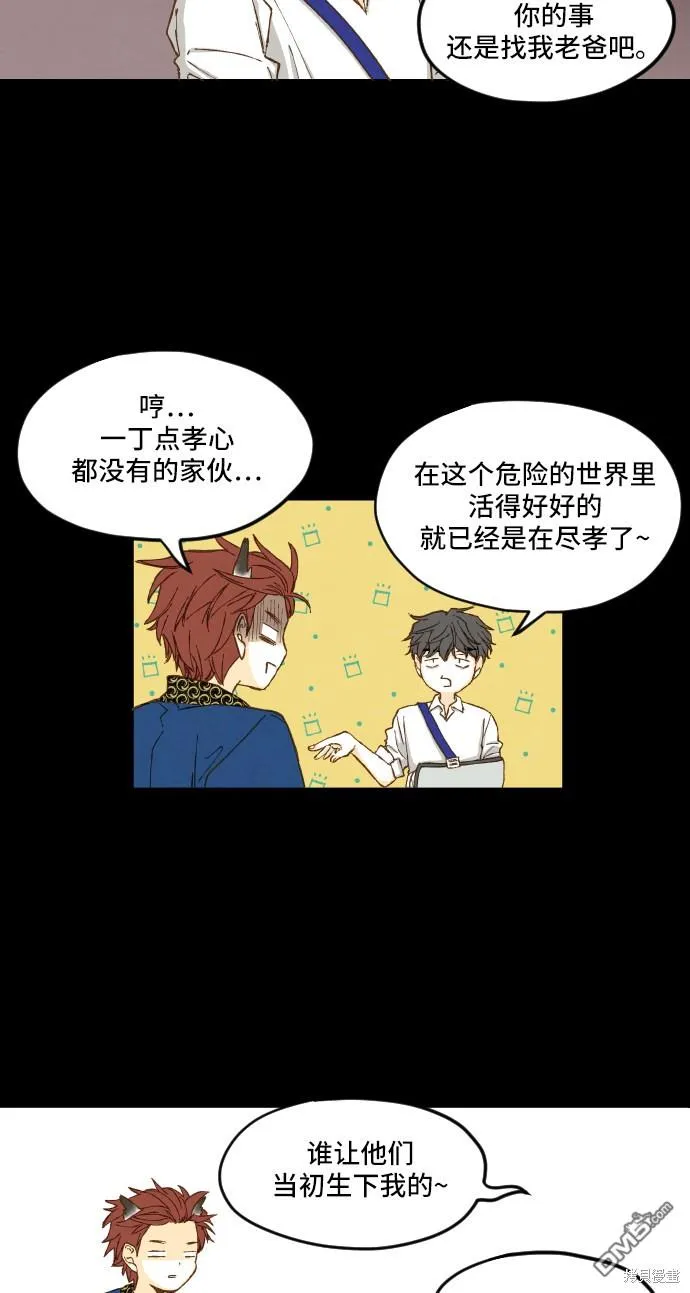 第7话 第18页