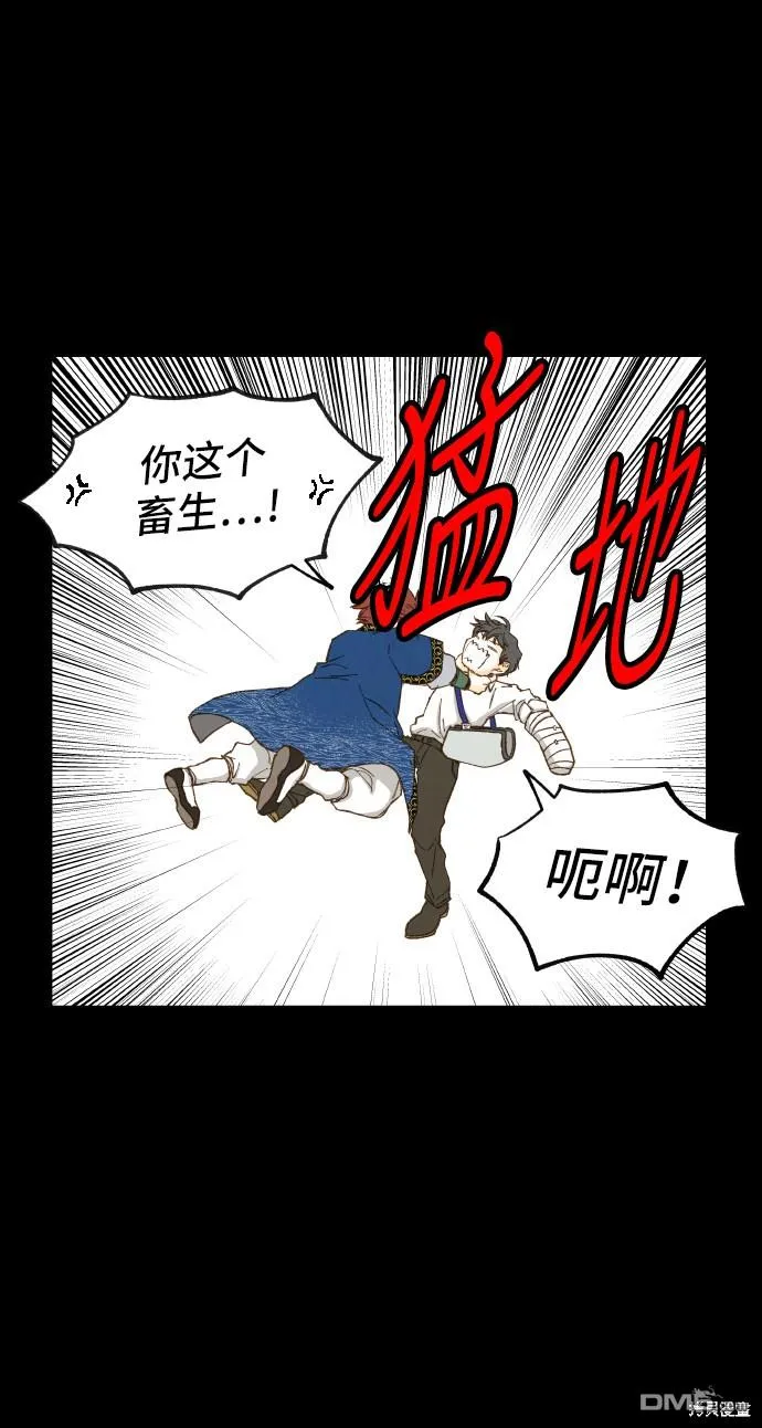 第7话 第20页