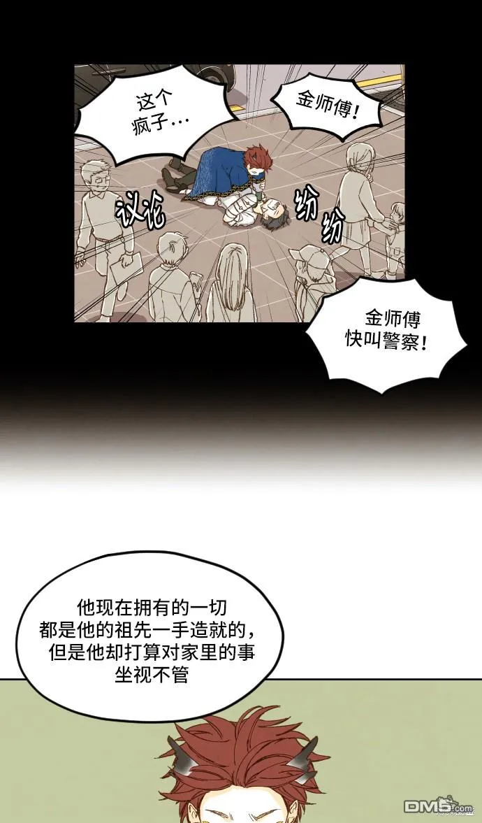 第7话 第21页