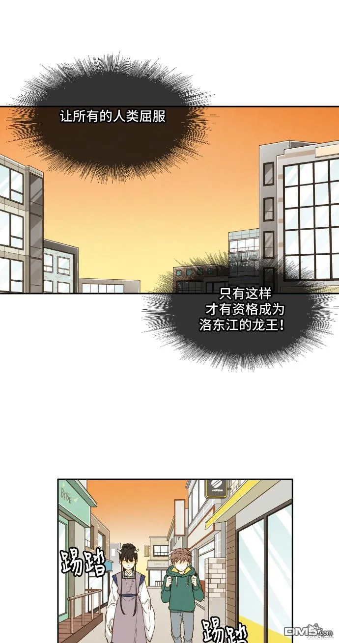 第7话 第28页