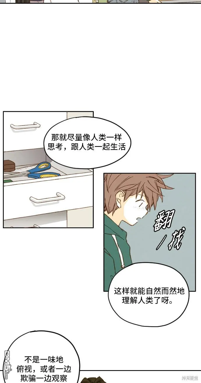 第7话 第34页