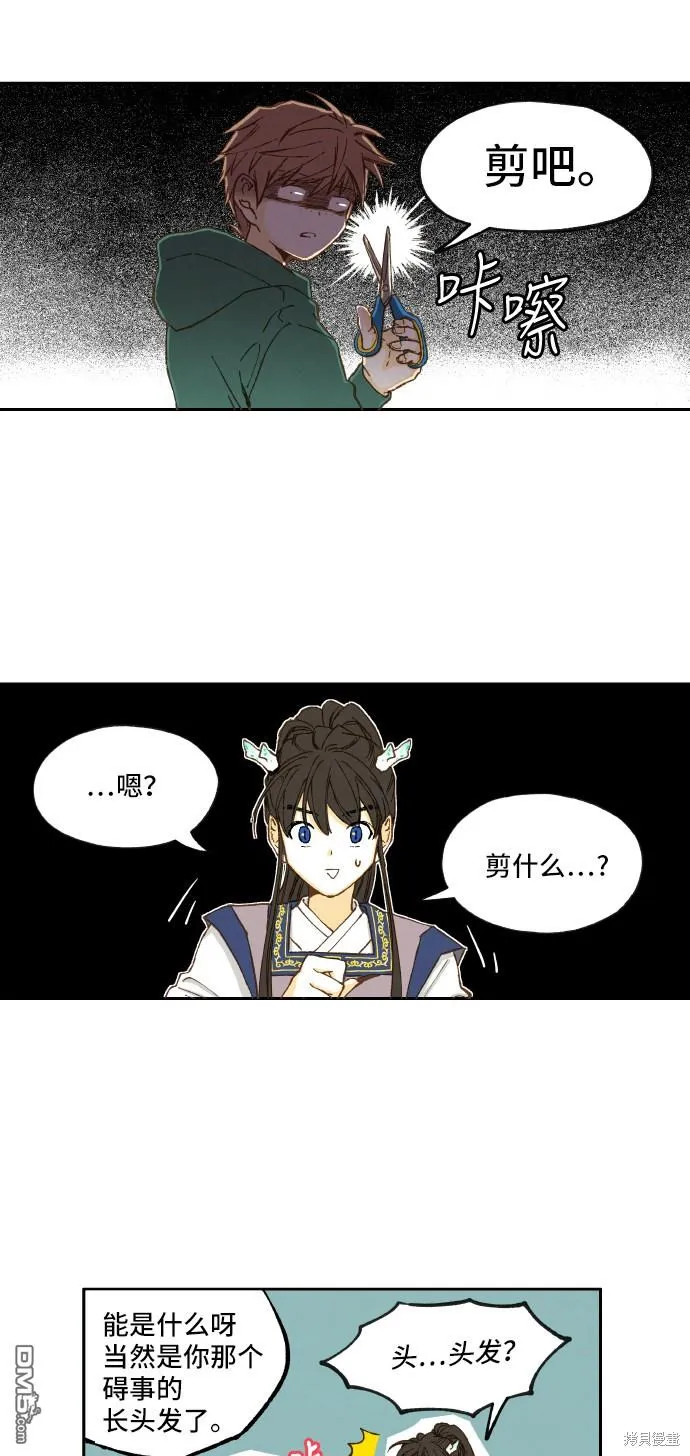 第7话 第36页