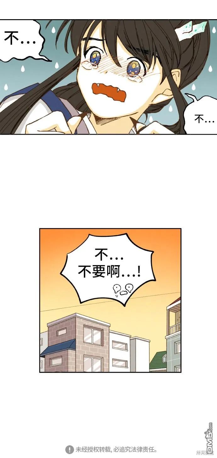 第7话 第40页