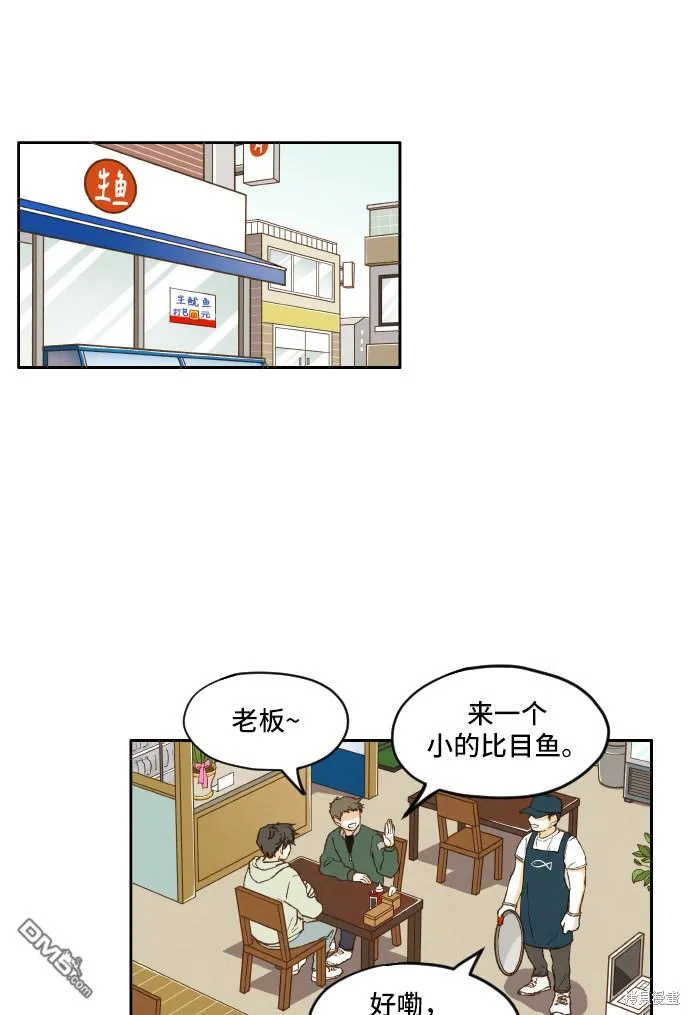 第5话 第1页